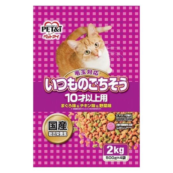 いつものごちそう 10歳以上用 ペットフード おやつ