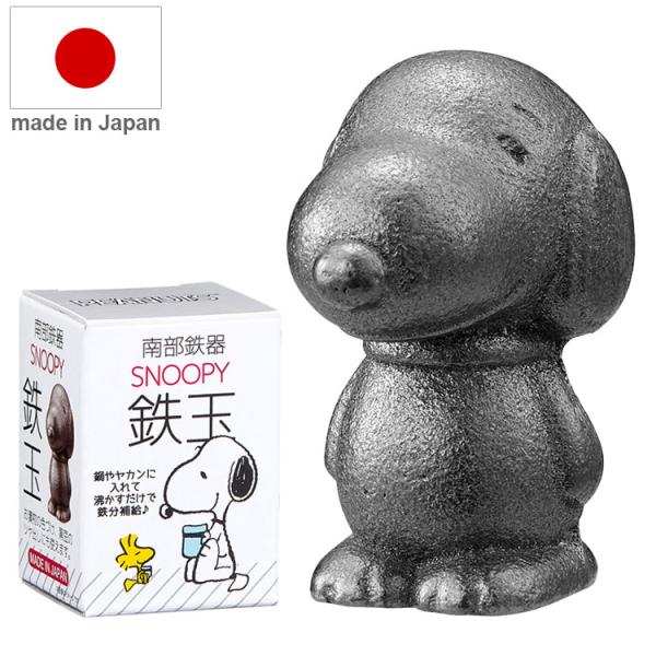 [Release date: June 20, 2025]【商品説明】●鍋やヤカンに入れて沸かすだけで鉄分補給！お茶・お味噌汁・鍋物・煮物などの調理時に一緒に入れるだけで鉄分が補給できます。●IH対応のお鍋でも使用可能。●岩手県で職人さんが...