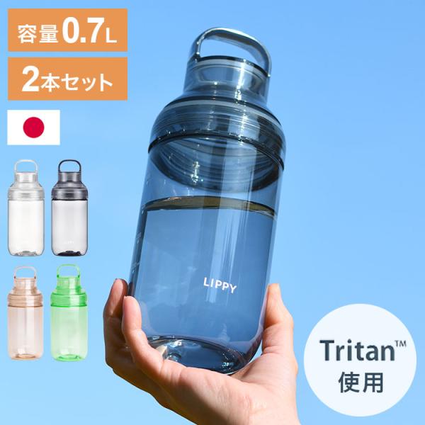 環境改善水TRINITY 液体セット 大容量ボトルとスプレータイプ2本セット