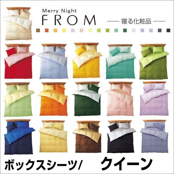 100{ xbhV[c xbhV[c nJ[ I[V[Y BOXV[c {bNXV[c NC[TCY 160×205×28cm