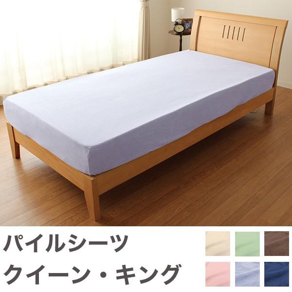 [[ƐLтăs^ƃtBbg^IñV[c pCV[c NC[ELOʃTCY }bgXE~ӂƂ p145×185×30cm Lт n