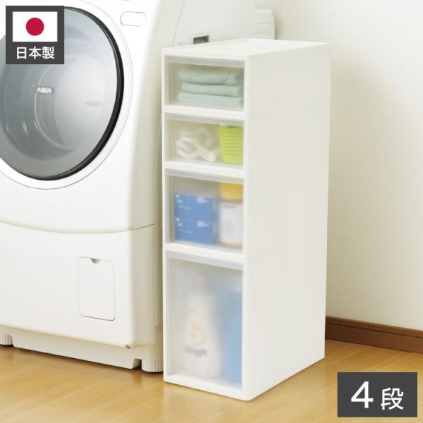 リセ ミドルストッカー 幅26cm 引出し4段 S2M1L1 日本製 JEJ