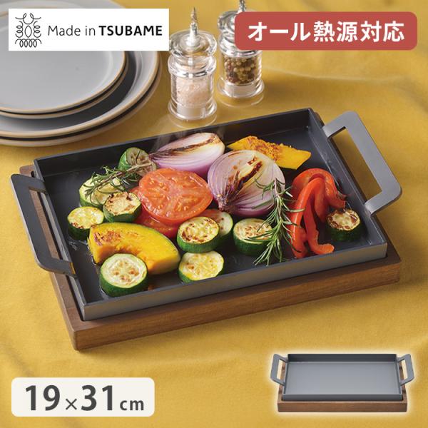 鉄板 Made in TSUBAME 燕の職人 田辺金具 窒化処理 さびにくい 高耐久