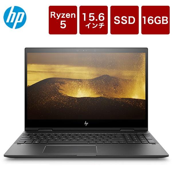 ENVY HP x360 15-cp0000 スタンダードモデル Ryzen 5 Core i7