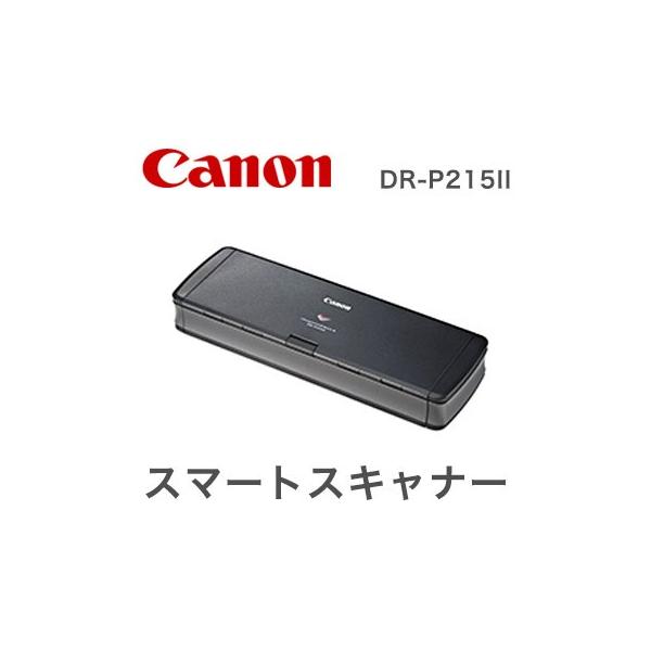 キヤノン Canon スキャナー DR-P215II キャノン