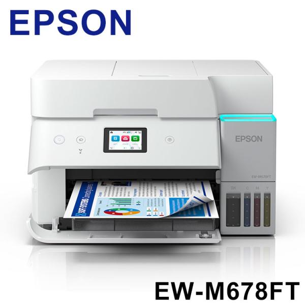 複合機 プリンター EPSON EW-M678FT エコタンク搭載モデル A4カラー