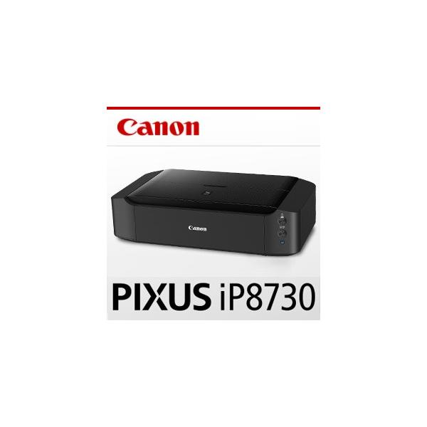 キヤノン PIXUS iP8730 インクジェットプリンター PIXUSIP8730 キャノン CANON :os-ip8730z:リコメン堂  通販 