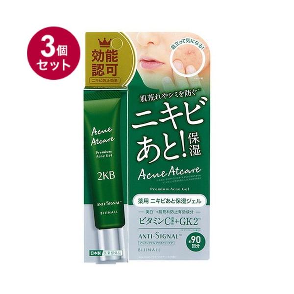 [Release date: May 2, 2025]【商品詳細】医薬部外品の薬用ニキビあと保湿ジェル。有効成分「ビタミンC誘導体」がメラニンの生成を抑えて、シミ・そばかすを防ぎます。商品区分:医薬部外品メーカー名:BIJINALL生産国:...