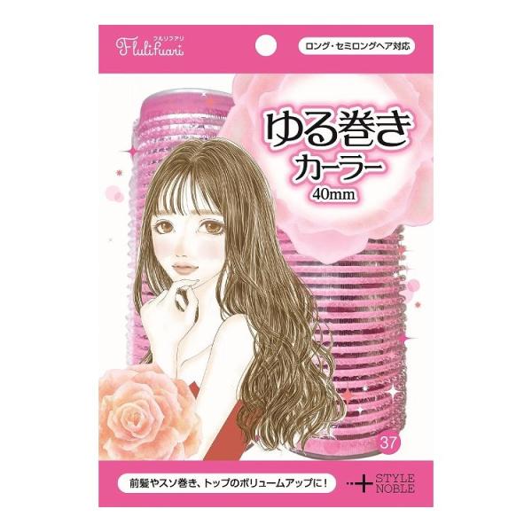 [Release date: January 19, 2023]【商品説明文】●エアリーなゆる巻きができちゃう！●アルミが熱を伝えてスピーディーに髪をカール！●巻き取りやすく、ピンなしで留まるワンタッチテープ。●軽量だから、カーラーがズリ落...