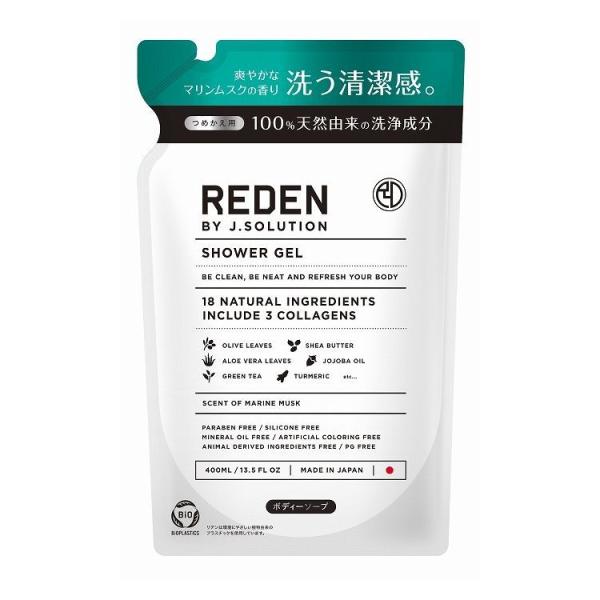 ���f�� REDEN �{�f�B�[�\�[�v �߂��� 400ml �����Y �R�X�� �b�� �P�A �j�� �g�����Ȃ� �G�`�P�b�g ���� �̏L �� �X�L���P�A