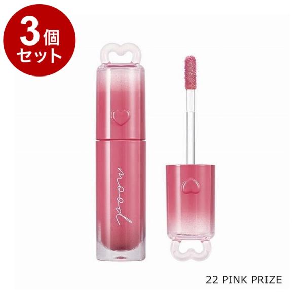 単品3個セット ペリペラ インクムード グロイティント 22 PINK PRIZE