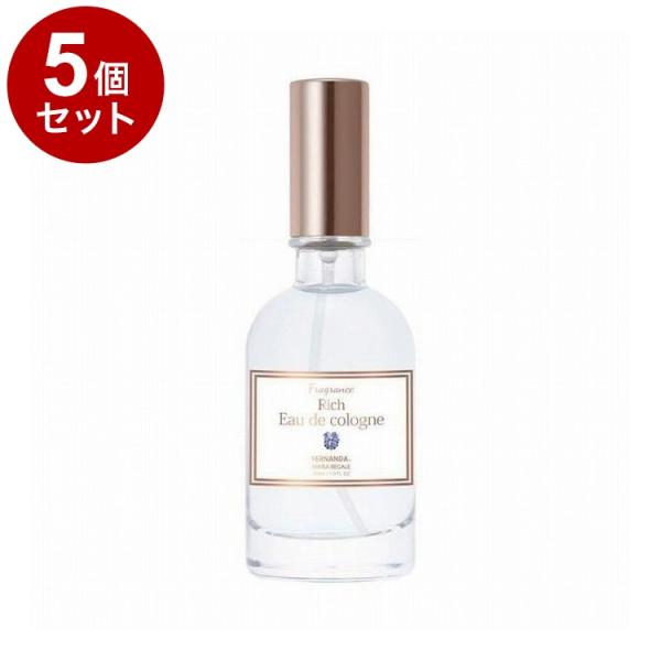 単品5個セット フェルナンダリッチオーデコロン マリアリゲル FERNANDA