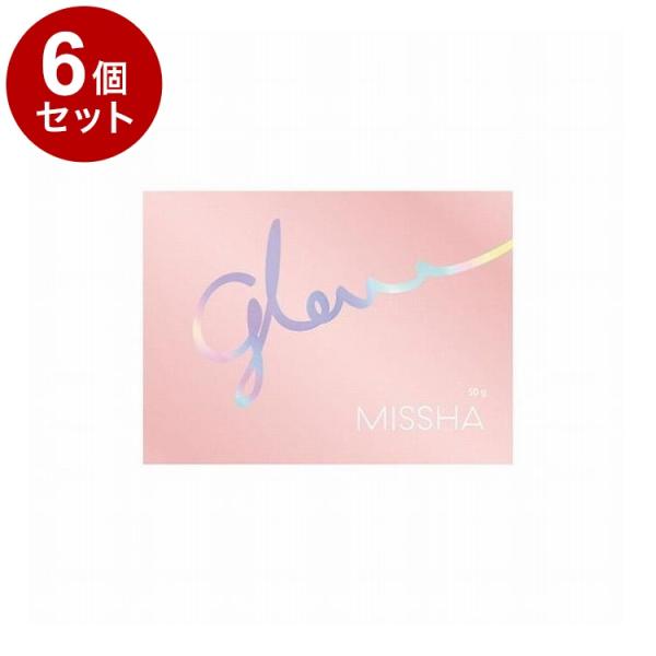 【単品6個セット】ミシャ グロウ スキンバーム 50g 化粧下地 UV 毛穴カバー 美容液 ベージュ 日焼け止め 韓国 韓国コスメ トーンアップ 保湿 敏感肌【送料無料】 単品6個セット ミシャ グロウ スキンバーム 50g 化粧下地 UV 毛穴