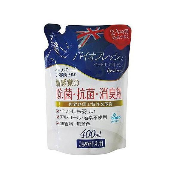 [Release date: December 11, 2024]【商品説明】塩素、アルコール不使用。30秒で全ての菌を死滅させ、長時間の持続性効果があり、動物や植物に無害です。〇原材料水、ジデシルジモニウムクロリド、塩化ベンザルコニウム、...