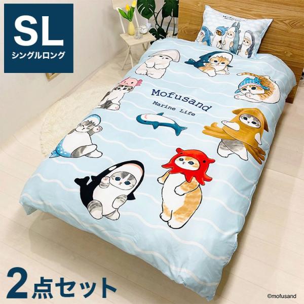 モフサンド　mofusand 冷感ケット　シングルサイズ　ハーフサイズ　2枚 モフサンド mofusand 冷感ケット シングルサイズ ハーフサイズ 2