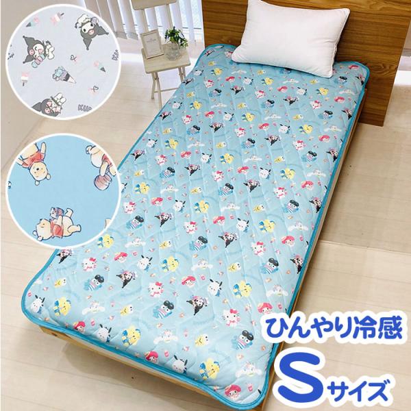 新品♡サンリオ　敷きパッド　ダブル　hello kitty ハンギョドン　クロミ recommendo_p3-rkn-shiki