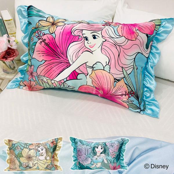 シルキータッチ枕カバー ディズニープリンセス ピローカバー フリル