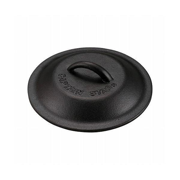 他サイト： キャプテンスタッグ スキレット カバー 16cm UG-3064 CAPTAINSTAGの商品画像