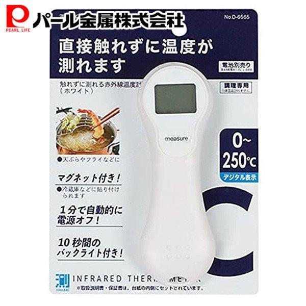 p[ HAKARI GꂸɑԊOxv zCg D-6565