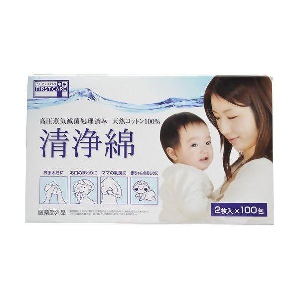 スズラン 清浄綿 2枚入 100包 ベビー キッズ ベビーケア バス用品 衛生用品 清浄綿 スズラン リコメン堂 通販 Paypayモール