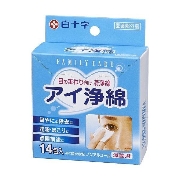 清浄綿の通販 価格比較 価格 Com