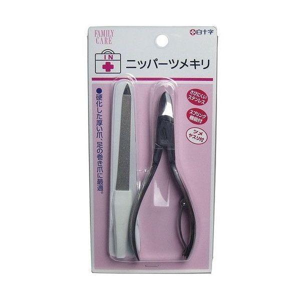 爪切り ニッパー 医療用の人気商品 通販 価格比較 価格 Com