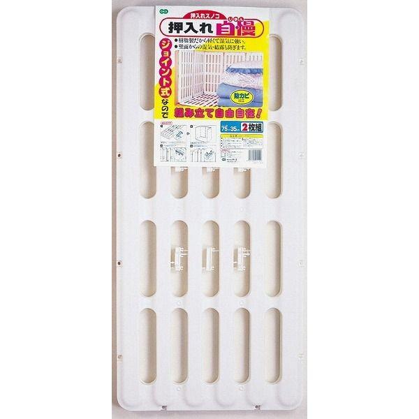 ꂷ̂ ꎩ 2g XmR [ C΍ s