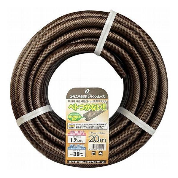 [Release date: August 25, 2021]表面がべとつかない耐寒耐圧防藻ホース。ホース表面の特殊加工によりサラッとした感触。耐圧性に優れた糸入り二重管ホース。紫外線をカットし、藻の発生を防ぐ黒いインナーホースカラー。サイ...