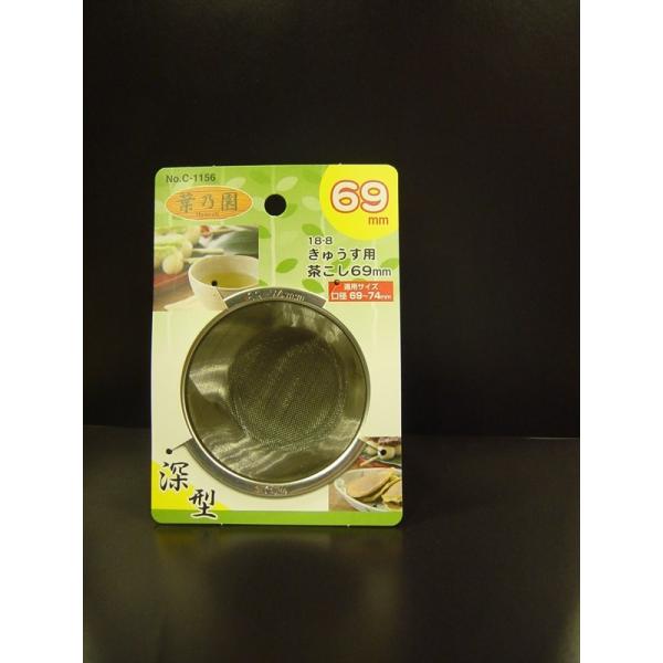 y5Zbgz}{p tT [^ イp 69mm s