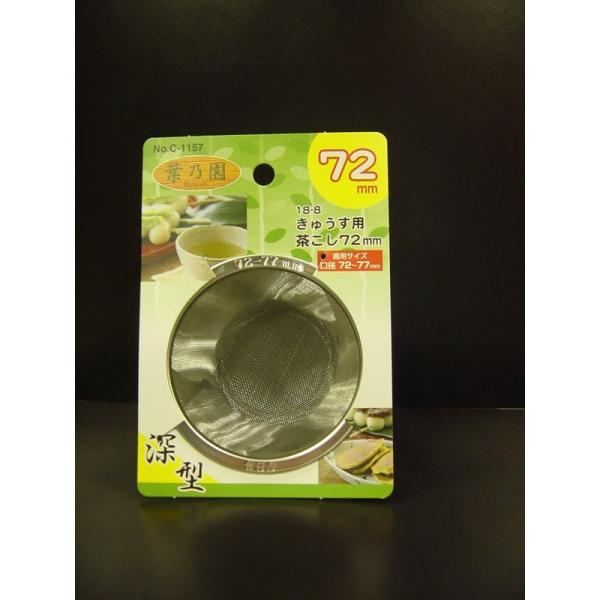 y5Zbgz}{p tT [^ イp 72mm s