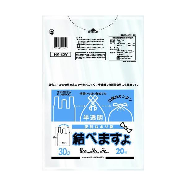 y5ZbgzS~ 30L | ׂ܂  HK-30N 20 s
