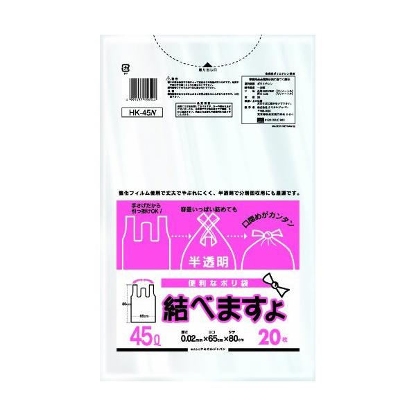 y5ZbgzS~ 45L | ׂ܂  HK-45N 20 s