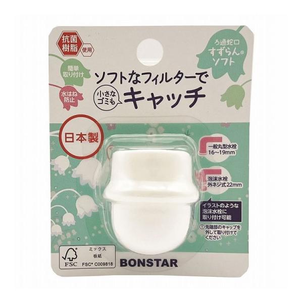 ぽんず　お取り置き7/16（水）の17時まで recommendo_py-4902493200768