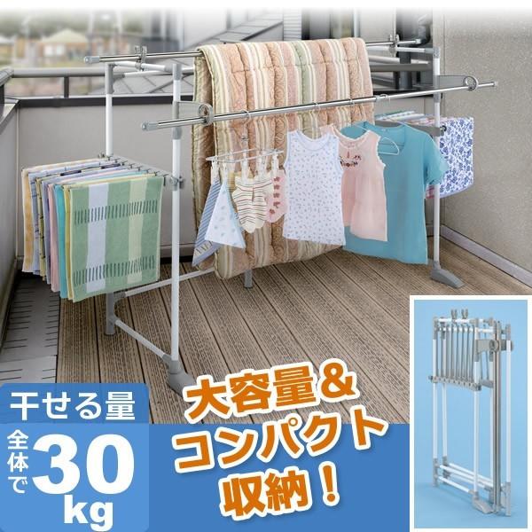 セキスイ 物干し スタンド 屋外 多機能 物干し台 HD-40C セキスイ 物干し スタンド 屋外 多機能 物干し台 HD-40C