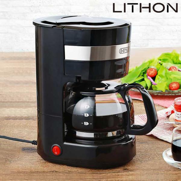 ドリップコーヒーメーカー 約650ml メッシュフィルター 保温機能 ドリップコーヒーメーカー 約650ml メッシュフィルター 保温機能