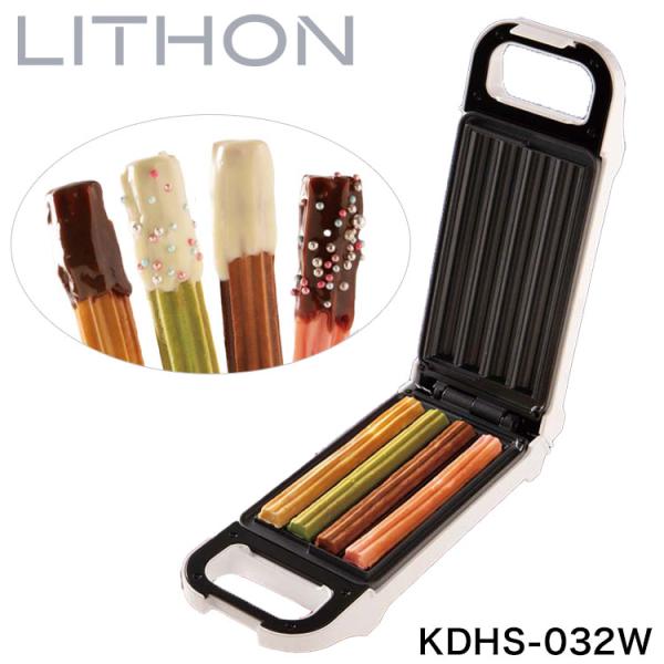 屋台スイーツメーカー チュロサンド チュロス LITHON ライソン 家庭用 ホットサンドメーカー お菓子作り スイーツ作り おやつ作り パンケーキ