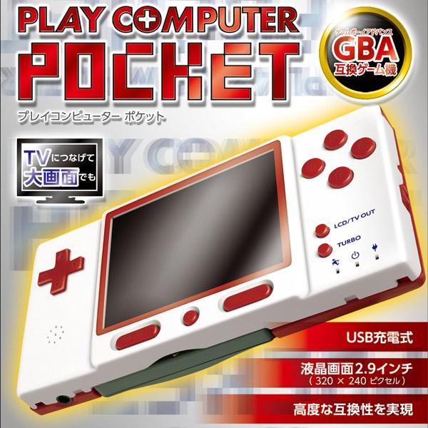 プレイコンピューターポケット Kk ゲームボーイアドバンス互換機 Pz リコメン堂 通販 Yahoo ショッピング