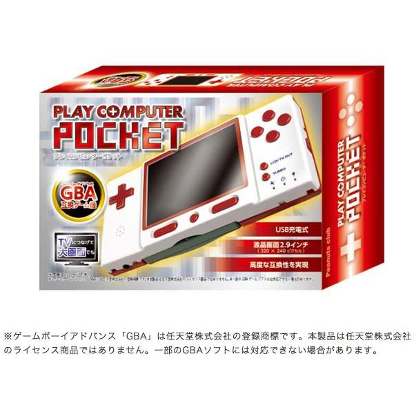 プレイコンピューターポケット Kk ゲームボーイアドバンス互換機 Buyee Buyee Japanese Proxy Service Buy From Japan Bot Online
