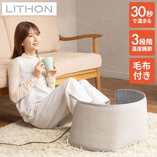 [Release date: October 23, 2025]コンパクトなのにしっかり暖かい。360°全方位から加熱する巻くタイプのパネルヒーター。■広い加熱面積のパネルヒーターが全方位から暖かく包み込み、冷えた足元を温めます。上から毛布...