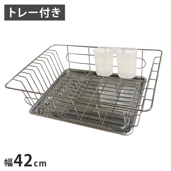 ウィザ WIZ'A アークランドサカモト シンク 水切り バスケット トレー