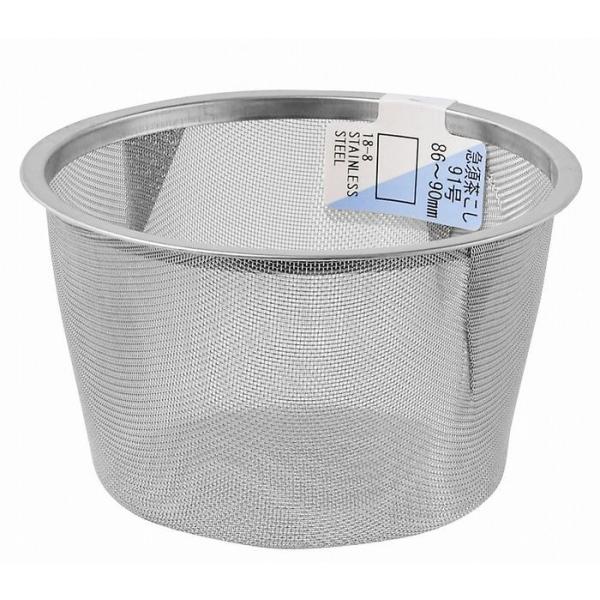 A[NhTJg }{ 91 86-90mm