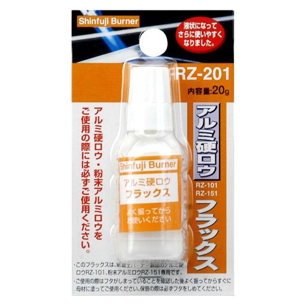 Vxmo[i[ Vxmo[i[ tbNX RZ-201 A~dEp