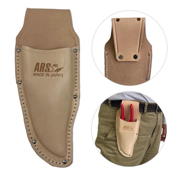 [Release date: May 2, 2024]剪定鋏を収納する本革ケースです。適合品番：VS-7Z/VS-8Z/VS-9Z/VS-7R/VS-8R/VS-9R/VA-7Z/VA-8Z/120S-7/120S-8/120DX/120B...