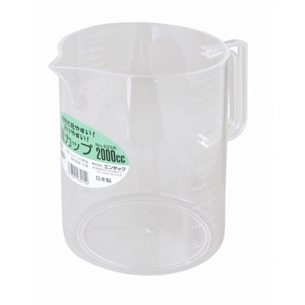 GebN GebN vʃJbv 2000cc No.623A