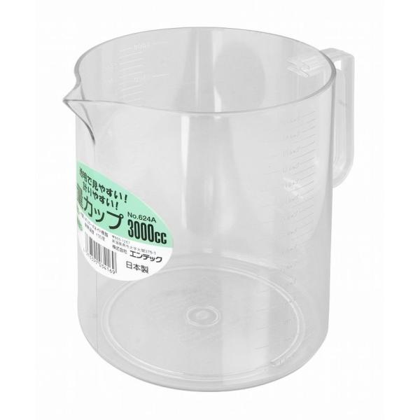 GebN GebN vʃJbv 3000cc No.624A