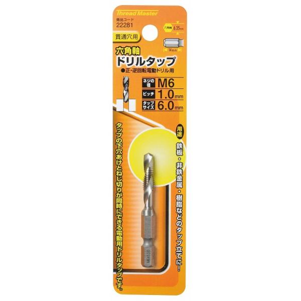 �~�c�g�����쏊 Thread Master �X���b�h�}�X�^�[ �ђʌ��p �Z�p���h�����^�b�v M6 22281