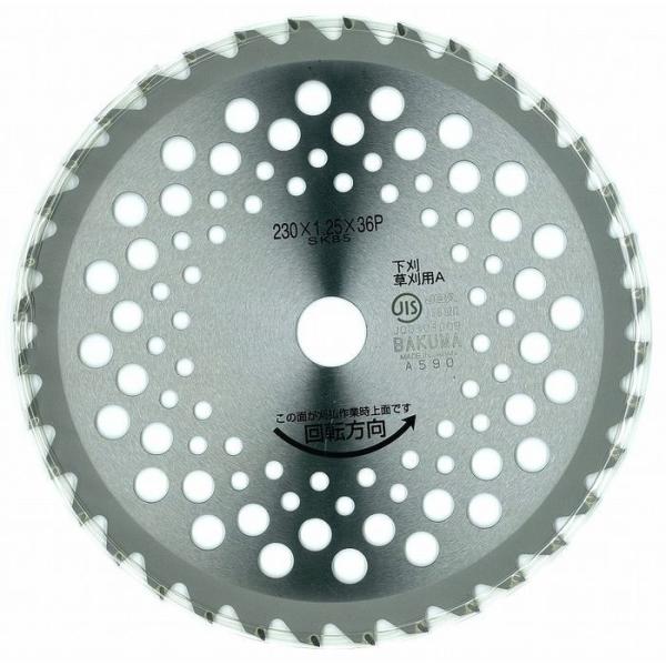 oN}H oN} `bv\[ rEXy 230×36P MUS-36K