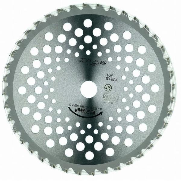 oN}H oN} `bv\[ rEXy 255×40P MUL-40K