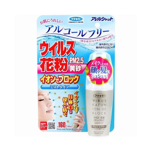 アレルシャットの通販 価格比較 価格 Com