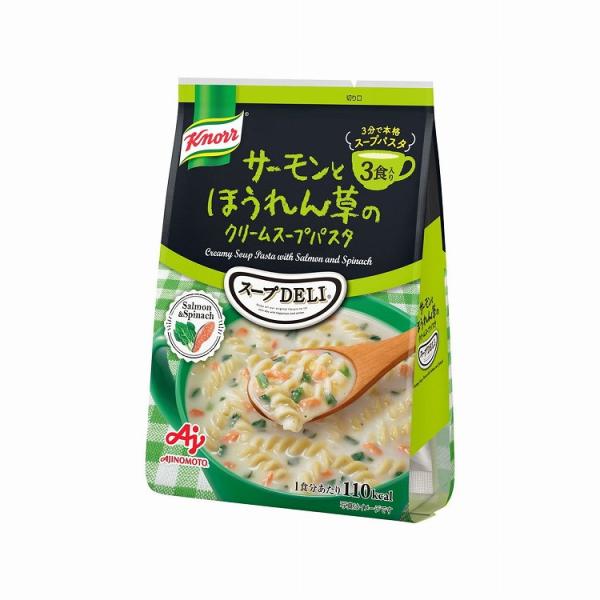 クノール スープデリ サーモンとほうれん草のクリームスープパスタ ( 3食入 )/ クノール